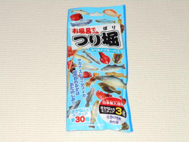 入浴剤 お風呂でつり堀 コバルトブルーバス 釣り竿1つ さかな3匹 < インテリア/ライフ  入浴剤 お風呂でつり堀 コバルトブルーバス 釣り竿1つ さかな3匹  < インテリア/ライフの