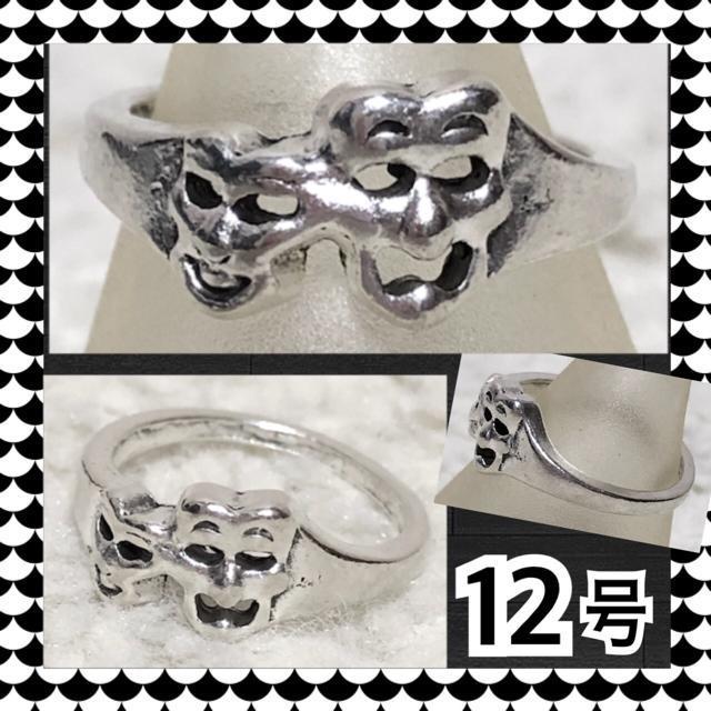 【新品/12号】笑う仮面デザインシルバーリング < 女性アクセサリー/時計  【新品/12号】笑う仮面デザインシルバーリング  < 女性アクセサリー/時計の