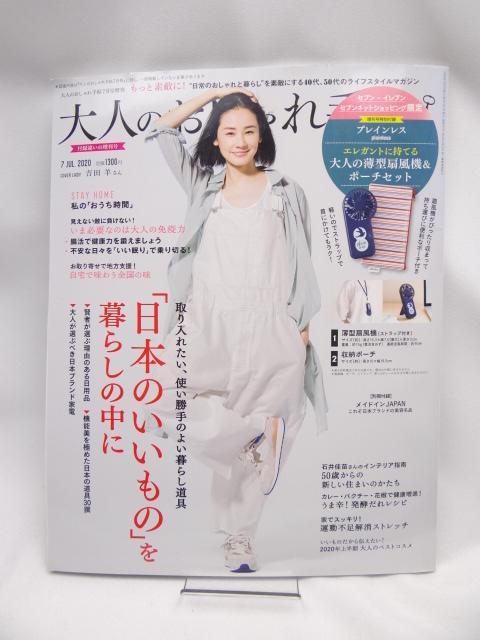 2201@l̂蒟 2020N 7   {/G 