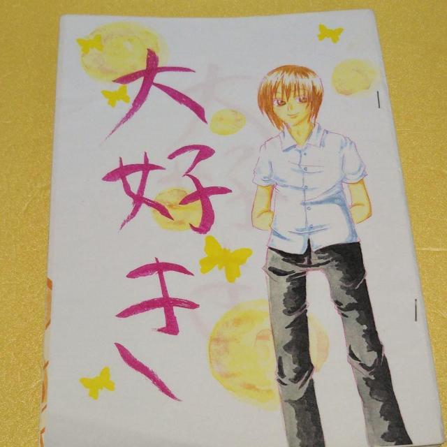 テニスの王子様 同人誌7冊セット < アニメ/コミック/キャラクター  テニスの王子様 同人誌7冊セット < アニメ/コミック/キャラクターの
