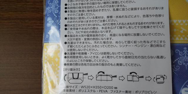 肩掛けクーラーバッグ < アニメ/コミック/キャラクター  肩掛けクーラーバッグ < アニメ/コミック/キャラクターの