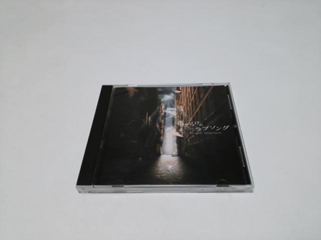 <����>�����炯�̃��u�\���O�������ՃT���g���i�p�Ձj��������/�������T/��������/��������/����_�q/���菫��/Holy Raz  �� CD/DVD/�r�f�I�� 