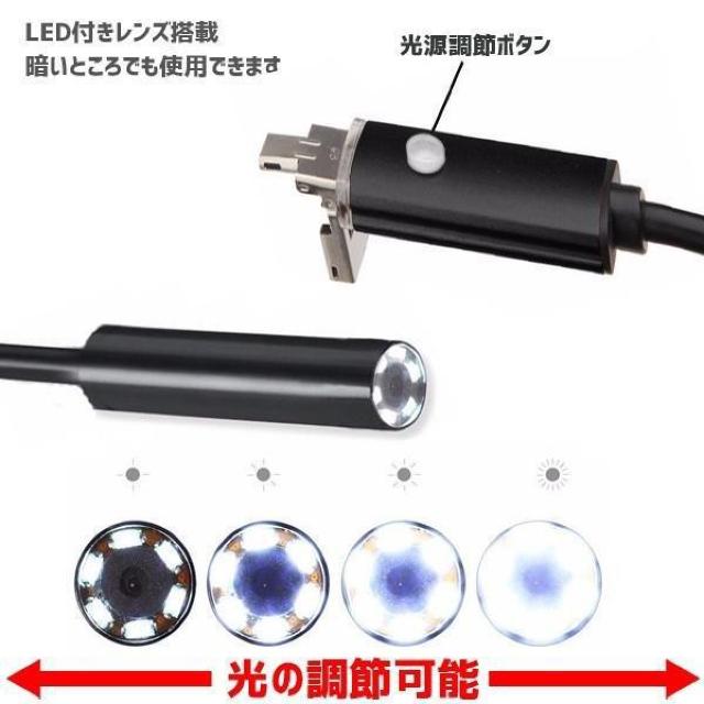 t@Co[XR[v AhCh Ή h 6LED a7mm 10m }CNXR[v X}z ^ubg p\R  Ɠd/AV 