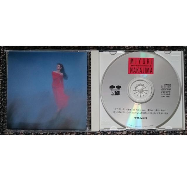 KF 中島みゆき ベストセレクション2  Best Selection U 廃盤 < タレントグッズ  KF 中島みゆき ベストセレクション2  Best Selection U 廃盤 < タレントグッズの