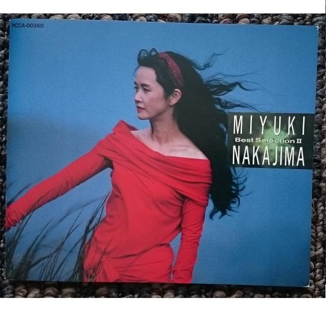 KF 中島みゆき ベストセレクション2  Best Selection U 廃盤 < タレントグッズ  KF 中島みゆき ベストセレクション2  Best Selection U 廃盤 < タレントグッズの