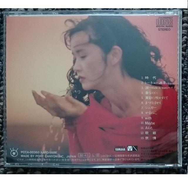 KF 中島みゆき ベストセレクション2  Best Selection U 廃盤 < タレントグッズ  KF 中島みゆき ベストセレクション2  Best Selection U 廃盤 < タレントグッズの