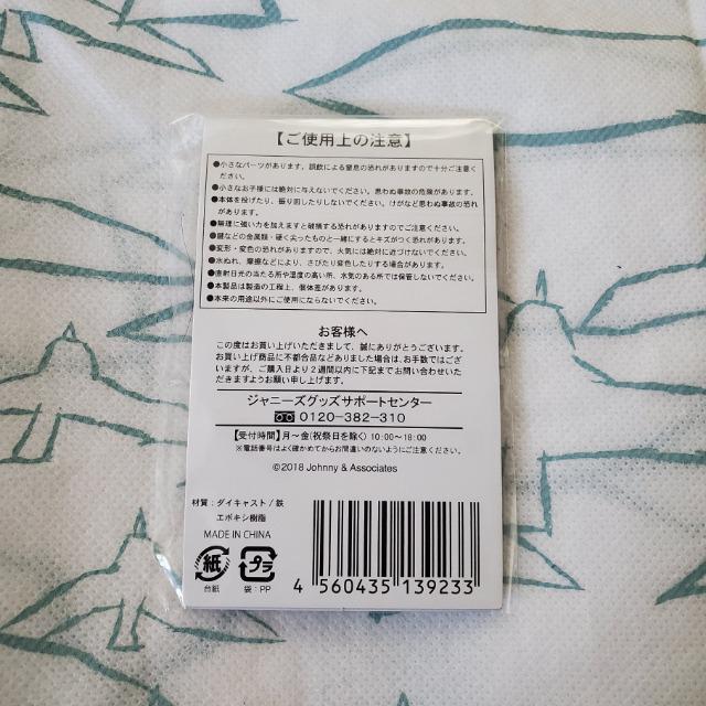 即決! 嵐 札幌会場限定チャーム 「ARASHI Anniversary Tour 5×20」 紫 松本潤 < タレントグッズ  即決! 嵐 札幌会場限定チャーム 「ARASHI Anniversary Tour 5×20」 紫 松本潤 < タレントグッズの