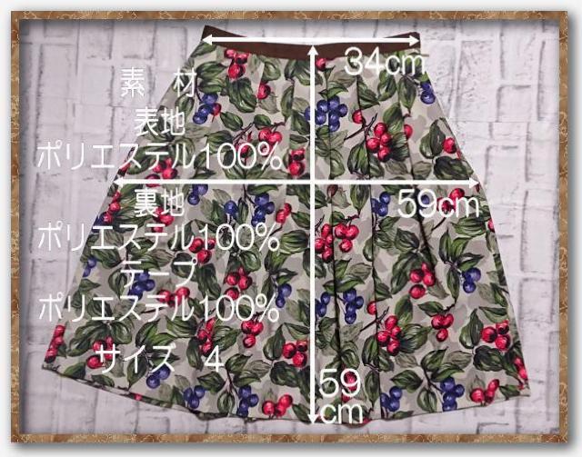 タルボット プリントスカート < 女性ファッション  タルボット プリントスカート < 女性ファッションの