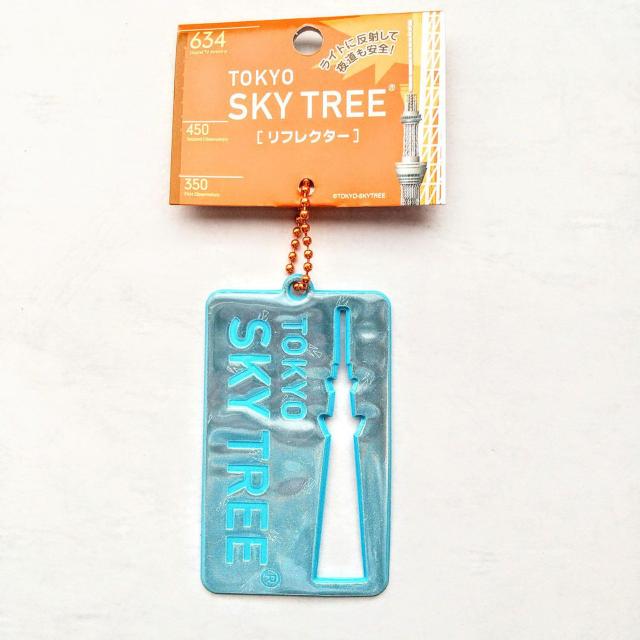東京スカイツリー キーホルダー 青色 < 女性ファッション  東京スカイツリー キーホルダー 青色  < 女性ファッションの
