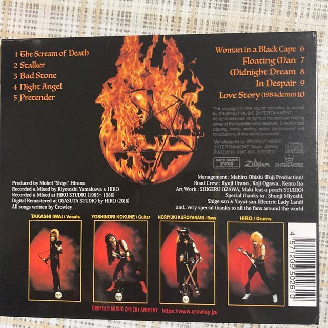 【値下げ】入手困難!ライブ会場限定盤 CROWLEY / Whisper of the Evil Premium Edition < CD/DVD/ビデオ  【値下げ】入手困難!ライブ会場限定盤 CROWLEY / Whisper of the Evil Premium Edition < CD/DVD/ビデオの