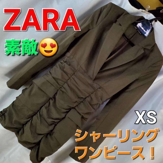 込み★おしゃれ(^O^)/ZARA★シャーリングワンピース★XS★ < ブランド  込み★おしゃれ(^O^)/ZARA★シャーリングワンピース★XS★  < ブランドの