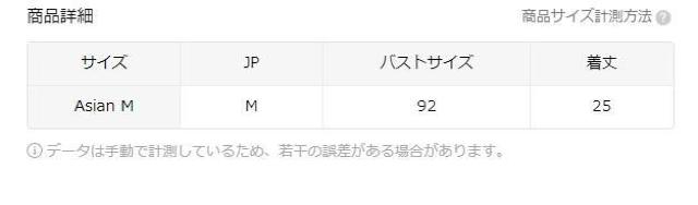 特別提供品790円★プレーンかぎ針編みタイネックボヘミアンビーチトップ日本サイズM アプリコット < 女性ファッション  特別提供品790円★プレーンかぎ針編みタイネックボヘミアンビーチトップ日本サイズM アプリコット < 女性ファッションの