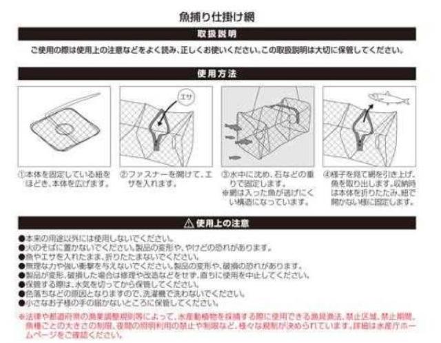 nana56b-a-.[߂ d|  45~23~23cm]ނ    ߂ L[v C VN A JS  W[/X|[c 