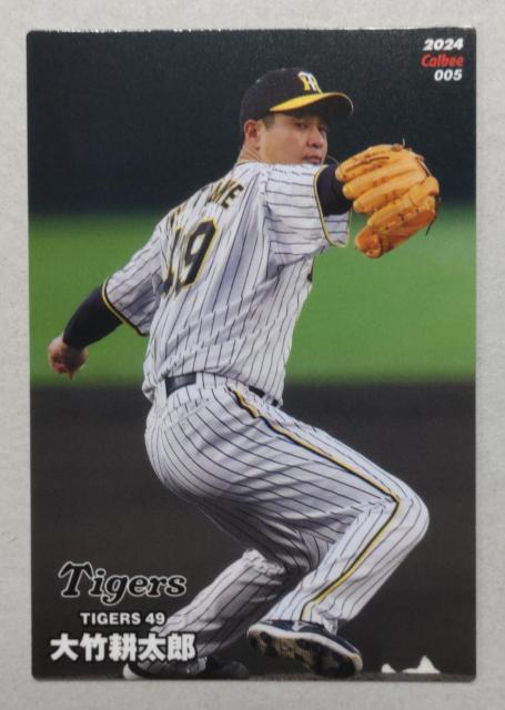 ʗX֑@v싅`bvX2024 005 |kY   W[/X|[c 