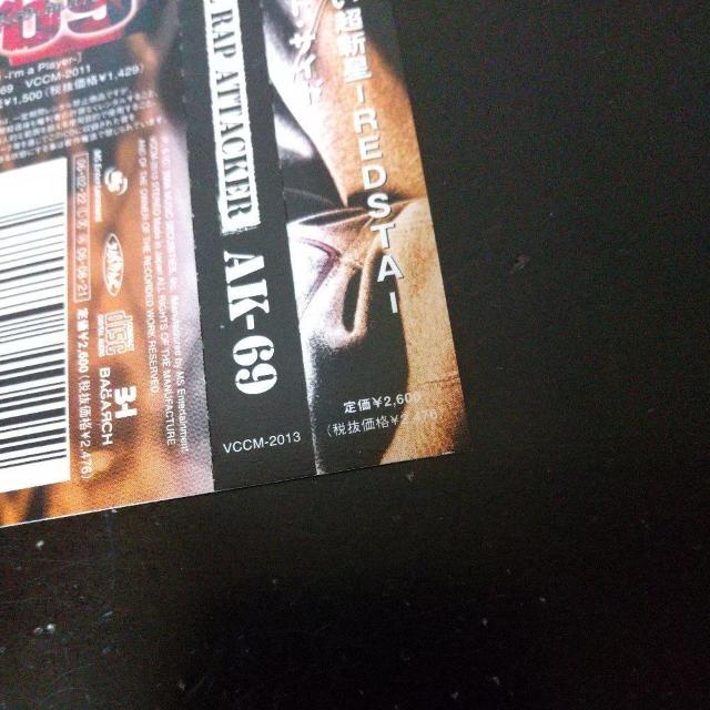 AK-69『REDSTA-TheRapAttacker-』OZROSAURUS < CD/DVD/ビデオ  AK-69『REDSTA-TheRapAttacker-』OZROSAURUS < CD/DVD/ビデオの