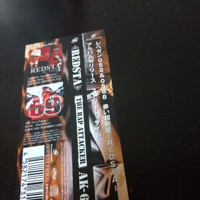 AK-69『REDSTA-TheRapAttacker-』OZROSAURUS < CD/DVD/ビデオ  AK-69『REDSTA-TheRapAttacker-』OZROSAURUS < CD/DVD/ビデオの