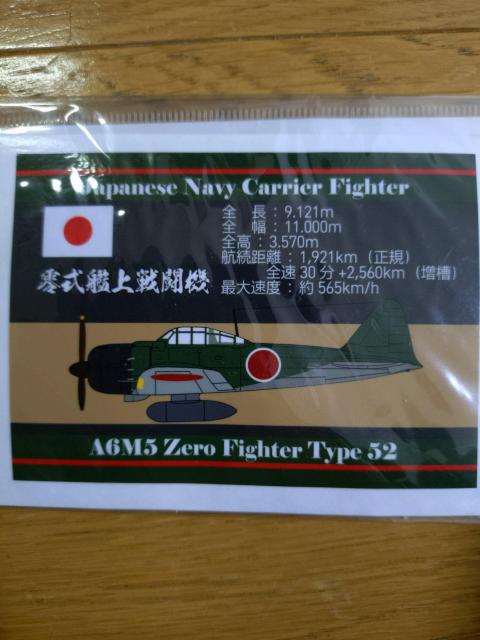 XebJ[@뎮͏퓬@@52^   zr[ 