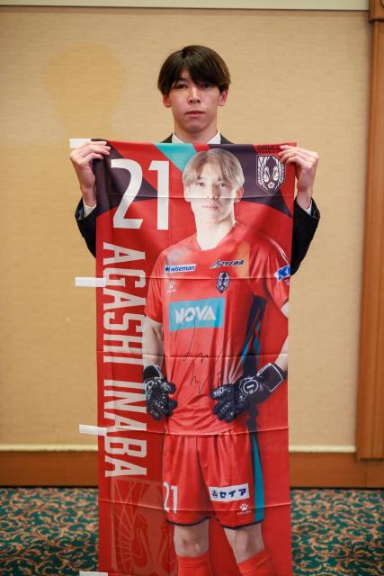 #21 t uI蒼MTC 2024Îڂ 