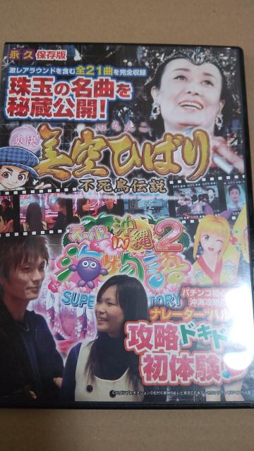 p`RU̗PRO@3@t^DVD@Ђ΂v~AfC2U 