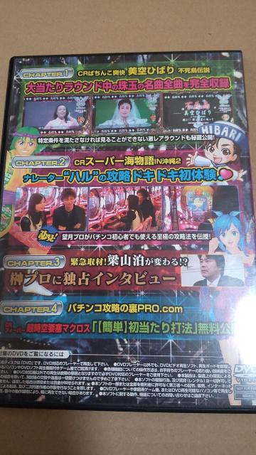 p`RU̗PRO@3@t^DVD@Ђ΂v~AfC2U