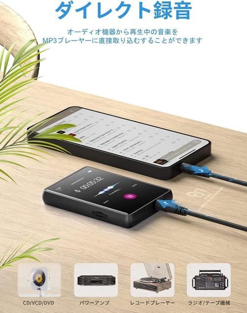 32GB MP3プレーヤー Bluetooth 5.3 デジタルオーディオプレーヤー 超軽量 2.4インチタッチスクリーン < 家電/AV 32GB MP3プレーヤー Bluetooth 5.3 デジタルオーディオプレーヤー 超軽量 2.4インチタッチスクリーン < 家電/AVの