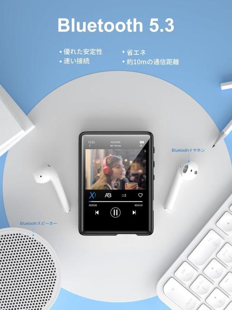 32GB MP3プレーヤー Bluetooth 5.3 デジタルオーディオプレーヤー 超軽量 2.4インチタッチスクリーン < 家電/AV 32GB MP3プレーヤー Bluetooth 5.3 デジタルオーディオプレーヤー 超軽量 2.4インチタッチスクリーン < 家電/AVの