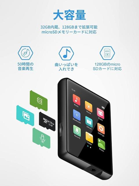 32GB MP3プレーヤー Bluetooth 5.3 デジタルオーディオプレーヤー 超軽量 2.4インチタッチスクリーン < 家電/AV 32GB MP3プレーヤー Bluetooth 5.3 デジタルオーディオプレーヤー 超軽量 2.4インチタッチスクリーン < 家電/AVの