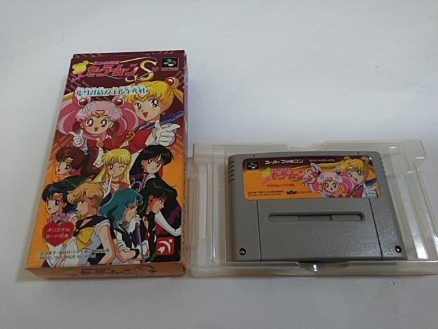 SFC/【何箱でも送料600円!!】セーラームーンS 場外乱闘!?主役争奪戦≪匿名らくらく定額便≫【箱付き!!】↓ご落札価格↓ < ゲーム本体/ソフト  SFC/【何箱でも送料600円!!】セーラームーンS 場外乱闘!?主役争奪戦≪匿名らくらく定額便≫【箱付き!!】↓ご落札価格↓  < ゲーム本体/ソフトの