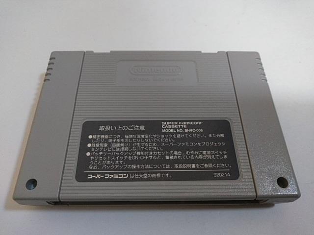 SFC/【何箱でも送料600円!!】セーラームーンS 場外乱闘!?主役争奪戦≪匿名らくらく定額便≫【箱付き!!】↓ご落札価格↓ < ゲーム本体/ソフト  SFC/【何箱でも送料600円!!】セーラームーンS 場外乱闘!?主役争奪戦≪匿名らくらく定額便≫【箱付き!!】↓ご落札価格↓ < ゲーム本体/ソフトの