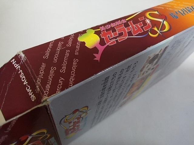 SFC/【何箱でも送料600円!!】セーラームーンS 場外乱闘!?主役争奪戦≪匿名らくらく定額便≫【箱付き!!】↓ご落札価格↓ < ゲーム本体/ソフト  SFC/【何箱でも送料600円!!】セーラームーンS 場外乱闘!?主役争奪戦≪匿名らくらく定額便≫【箱付き!!】↓ご落札価格↓ < ゲーム本体/ソフトの