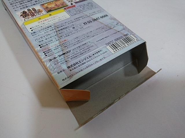 SFC/【何箱でも送料600円!!】セーラームーンS 場外乱闘!?主役争奪戦≪匿名らくらく定額便≫【箱付き!!】↓ご落札価格↓ < ゲーム本体/ソフト  SFC/【何箱でも送料600円!!】セーラームーンS 場外乱闘!?主役争奪戦≪匿名らくらく定額便≫【箱付き!!】↓ご落札価格↓ < ゲーム本体/ソフトの