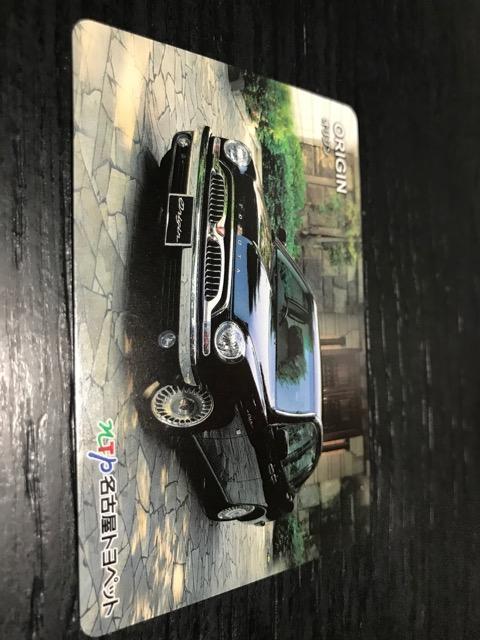 名古屋トヨペット 歴代トヨペットラインアップカード 未使用  オリジン < 自動車/バイク 名古屋トヨペット 歴代トヨペットラインアップカード 未使用  オリジン < 自動車/バイク