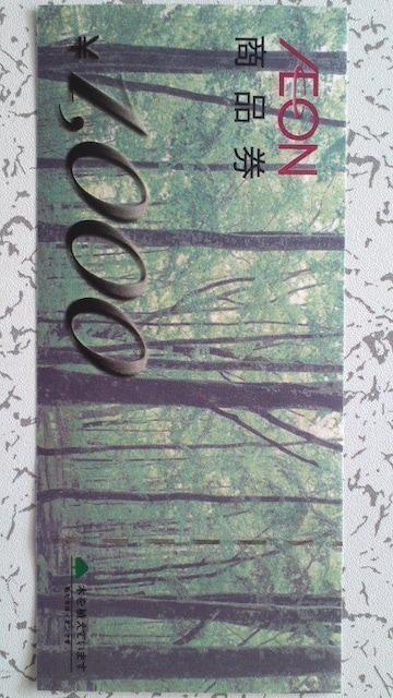 AEON �C�I�����i�� 6,000�~��