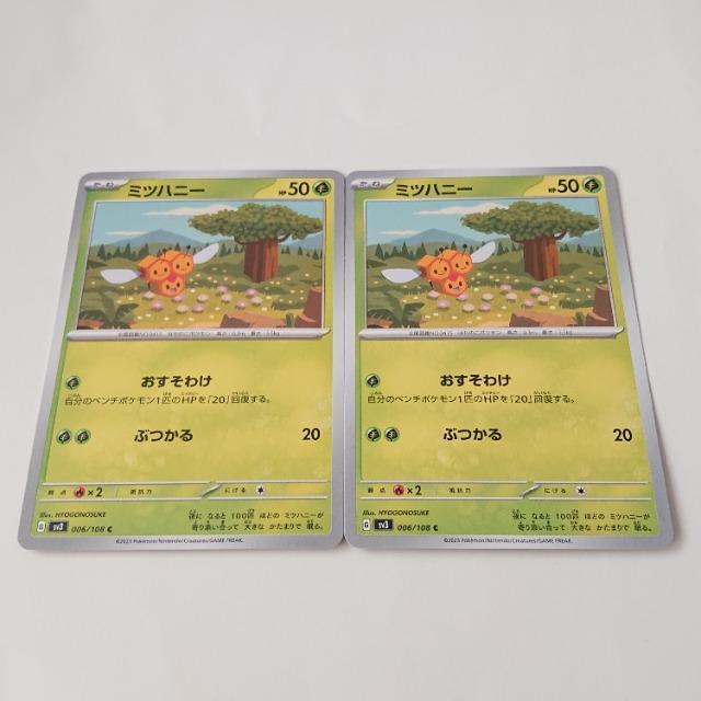 |PJ[h ~cnj[ C 2 XJ[bgoCIbg ̎xz I[i[ |PJ 