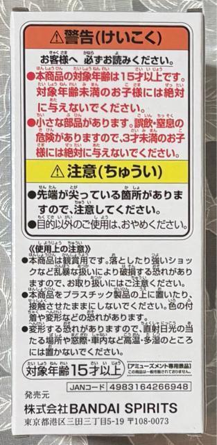 ONE PIECE ワンピース ワールドコレクタブルフィギュア エニエス・ロビー1 モンキー・D・ルフィ < アニメ/コミック/キャラクター ONE PIECE ワンピース ワールドコレクタブルフィギュア エニエス・ロビー1 モンキー・D・ルフィ < アニメ/コミック/キャラクターの