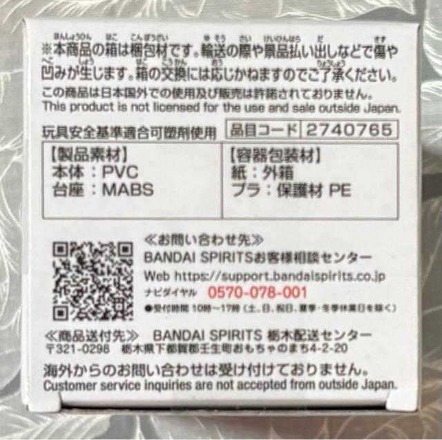 ONE PIECE ワンピース ワールドコレクタブルフィギュア エニエス・ロビー1 モンキー・D・ルフィ < アニメ/コミック/キャラクター ONE PIECE ワンピース ワールドコレクタブルフィギュア エニエス・ロビー1 モンキー・D・ルフィ < アニメ/コミック/キャラクターの