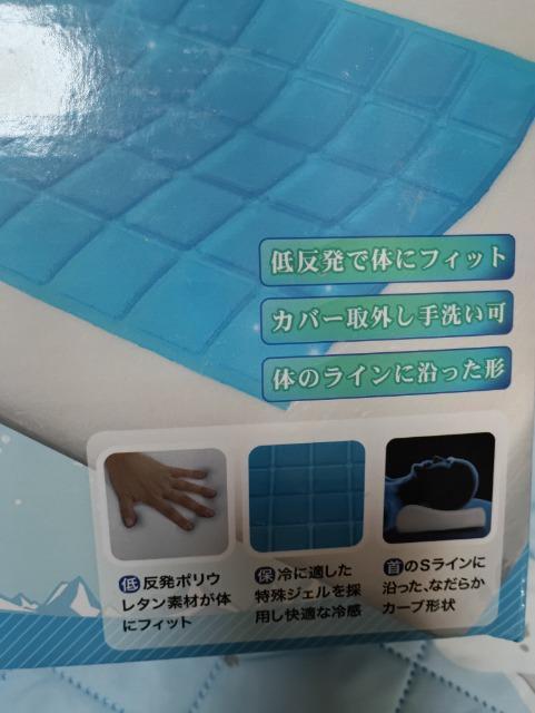 �ᔽ���Ђ���W�F�����A���g�p�i