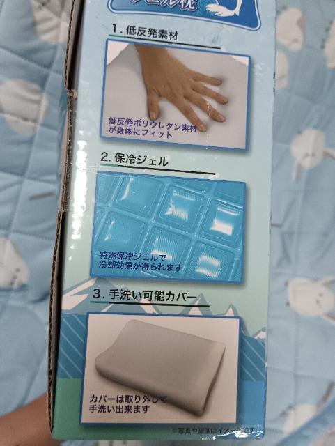 �ᔽ���Ђ���W�F�����A���g�p�i