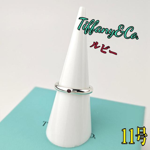 Tiffany ティファニー リング < ブランド Tiffany ティファニー リング < ブランドの