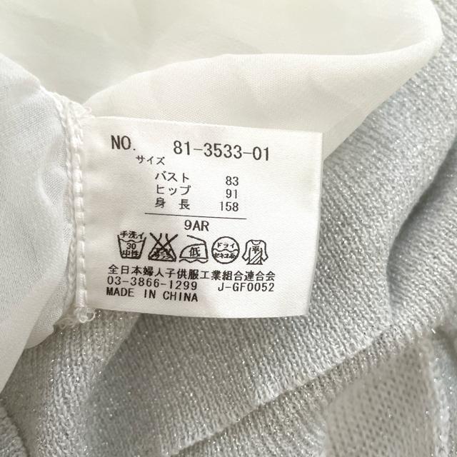 [gp] obNV[X[T}[jbg vI[o[  t@bV 