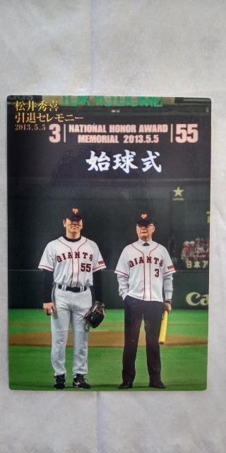 2013v싅`bvXReEG ރZj[J[h   g[fBOJ[h 