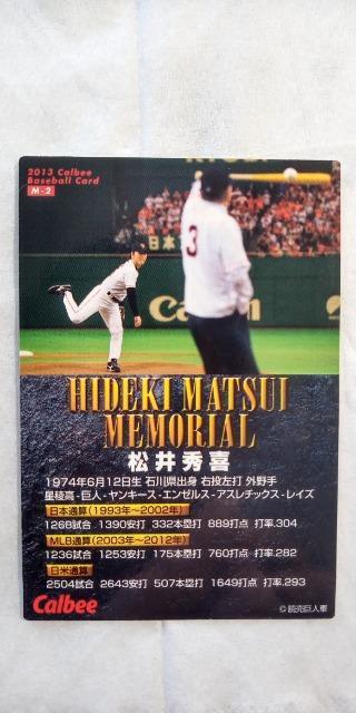 2013v싅`bvXReEG ރZj[J[h  g[fBOJ[h 