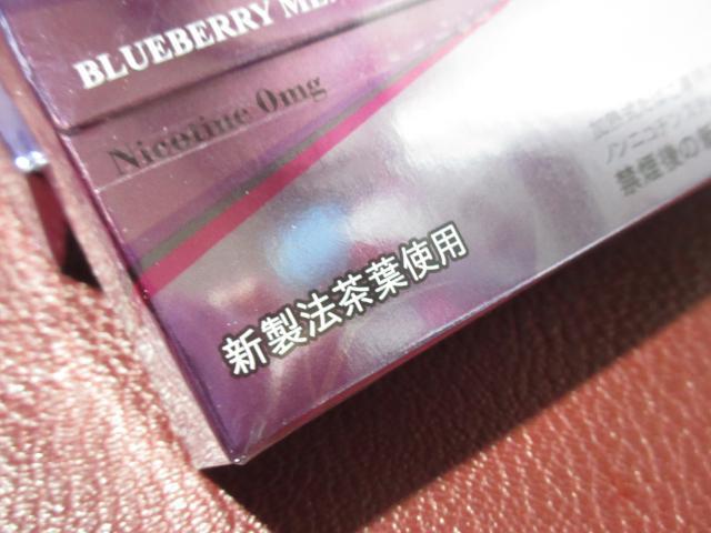 未開封☆茶葉タバコ2箱*NICONONニコノン*メンソール*禁煙 < 男性ファッション 未開封☆茶葉タバコ2箱*NICONONニコノン*メンソール*禁煙 < 男性ファッションの