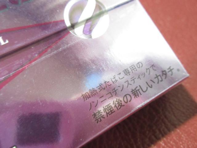 未開封☆茶葉タバコ2箱*NICONONニコノン*メンソール*禁煙 < 男性ファッション 未開封☆茶葉タバコ2箱*NICONONニコノン*メンソール*禁煙 < 男性ファッションの