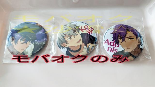 ʃobW3_Zbg 񂳂ԂX^[YI _W AhjX gp X^ 