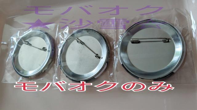 ʃobW3_Zbg 񂳂ԂX^[YI _W AhjX gp X^