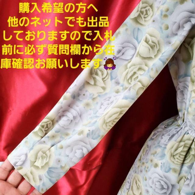 込み★絵麻亥由★素敵!!薔薇柄フレアーロングワンピース★9号★訳アリ < 女性ファッション 込み★絵麻亥由★素敵!!薔薇柄フレアーロングワンピース★9号★訳アリ < 女性ファッションの