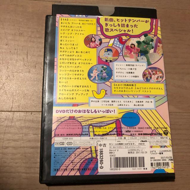 NHK ݂! ătB[o[  DVD  CD/DVD/rfI 