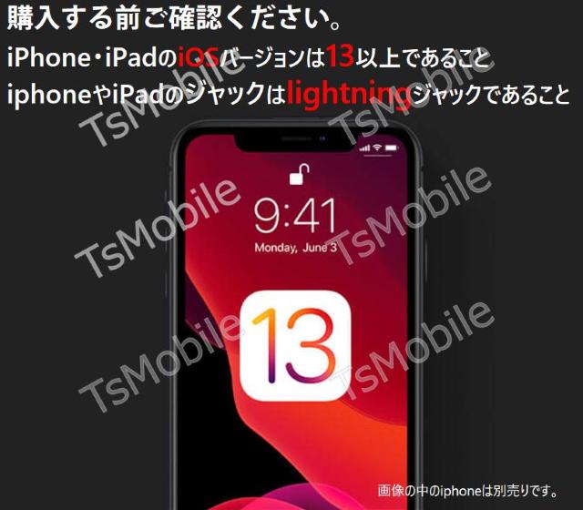 iPhone用TFカードリーダー MicroSDカードリーダー < 家電/AV iPhone用TFカードリーダー MicroSDカードリーダー < 家電/AVの