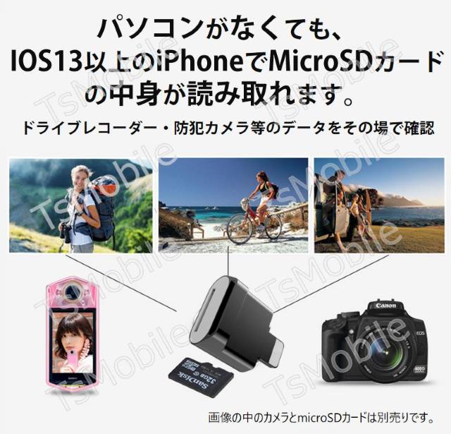 iPhone用TFカードリーダー MicroSDカードリーダー < 家電/AV iPhone用TFカードリーダー MicroSDカードリーダー < 家電/AVの